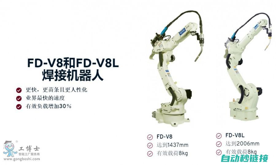 OTC机器人轨道技术介绍及应用 (otc机器人基本操作说明)