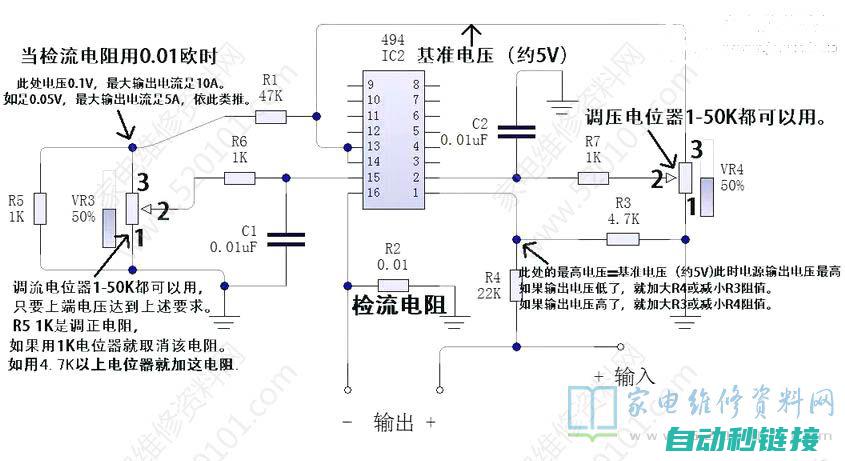 用ATX改0-30V/0-8.5A可调（烧机）