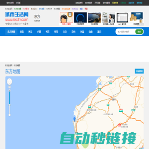 东方地图网 - 东方地图_东方电子地图_东方实时路况_东方道路查询