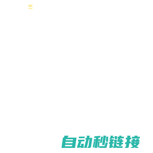 首页_纵驰信息-退役军人人事档案系统,退役军人信息化建设服务提供商