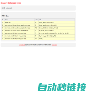 copy365.net - Database Error