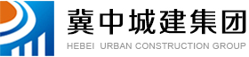 河北省冀中城建集团有限公司